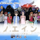 Illustration for article titled Funimations Otakon 2015 Announcements